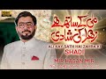 Ali Kay Sath Hai Zehra Ki Shadi | Mir Hasan Mir