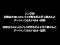 出会い系サクラだと思われる迷惑メールのUP