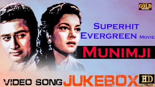 Superhit Evergreen Movie - Munimji - 1955 - Video Songs Jukebox - Hd Hindi Old Bollywood Songs