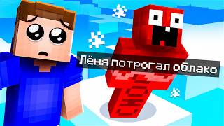 🚫 Майнкрафт, Но Ты Не Можешь Касаться Белого Цвета! Minecraft