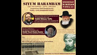SIYUM ON SEFER NEZIKIN
