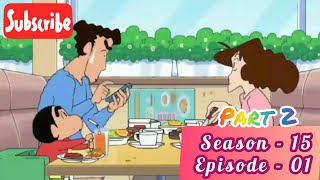 Shinchan Tamil Latest Episode S15 E01 Part 2 Smartphone Comedy Tamil