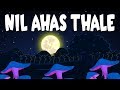 නිල් අහස් තලේ Nil Ahas Thale | Lama Geetha Sinhala | Sinhala baby songs