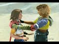 Tidus: "What about everything" by Carbon Leaf