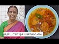 ருசியான ரச மசால்வடை / Rasa vadai recipe by Revathy shanmugam