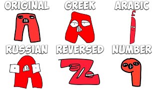Alphabet Lore But I Draw It In 10 Seconds All Different Version