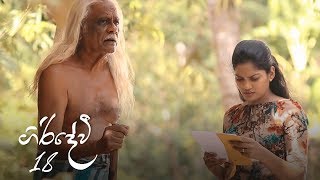 Giridevi Episode 18 - (2020-05-24)