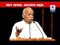 RSS chief Bhagwat mum on Team Anna's political plans