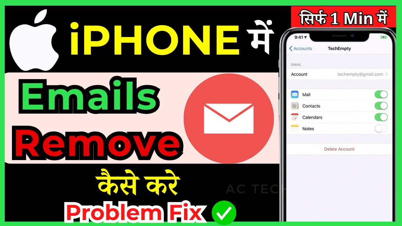 Iphone Remove Gmail Account | Remove Gmail Account In Iphone Remove Gmail Account | Remove Gmail Account In