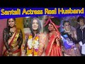 Santali Actress Real Husband // Santali video 2024