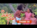 Teacher Amma Episode 136