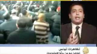 Tunisie-12 Jours De Manifestations Sidi Bouzid-Doentaire Aljazeera