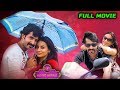 Ninagagi Kadiruve | ನಿನಗಾಗಿ ಕಾದಿರುವೆ | Kannada Full HD Movie | Pooja Gandhi, Vishal Hegde, Dilip Raj