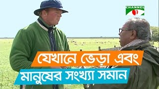 যখন ভড এব মনষর সখয সমন Shykh Seraj Channel I