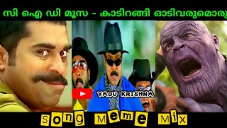 Cid Moosa Kaadirangi Odivarumoru Meme Mix