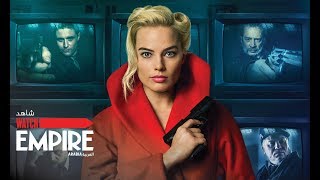 Terminal - Trailer | امباير العربية