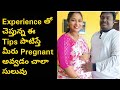 🤰Pregnancy కోసం చూసే వాళ్ళు ఈ వీడియో miss అవ్వొద్దు/Easy Way To Get Pregnant Naturally/fertilityDays