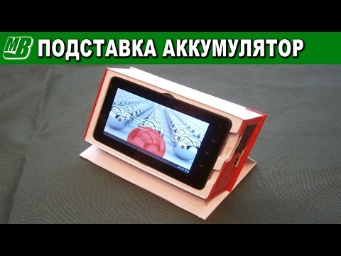Подставка для батареек своими руками 78