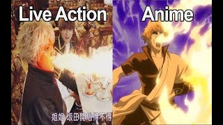 Gintama Anime Vs Live Action