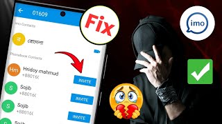 Imo Davet Sorunu Nasıl Çözülür - Imo Davet Sorunu Çözümü