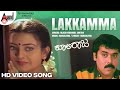 Lakkamma HD Video | Shashi Kumar | Ruchita Prasad | Hamsalekha | A.R.Babu | Coolie Raja