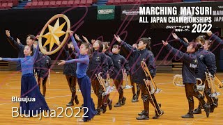 Bluujua|2022 MARCHING祭 東海オープン
