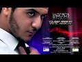 Yousef Arafat - Eih El Re2a De "Music Video"