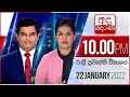 Derana News 10.00 PM 22-01-2022