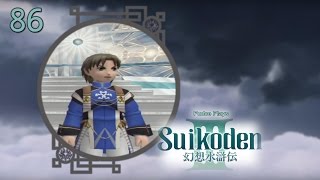 Suikoden Iii - Episode 86 Brothers...