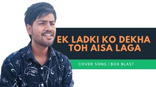 Ek Ladki Ko Dekha Toh Aisa Laga 2019 Song Darshan Raval Omi Pancharia Anil Kachhawa Ek Ladki Ko Dekha Toh Aisa Laga 2019 Song Darshan Raval Omi Pancharia Anil Kachhawa