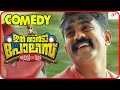 Ithu Thaanda Police Malayalam Movie | Full Movie Comedy - 01 | Asif Ali | Janani Iyer | Abhirami