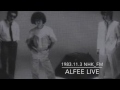 1983.11.3　FMライブスペシャル ALFEE