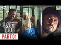 Last Bus (2019) Horror Hindi Dubbed Full Movie | Part 01 | Avinash, Meghashree Bhagavatar