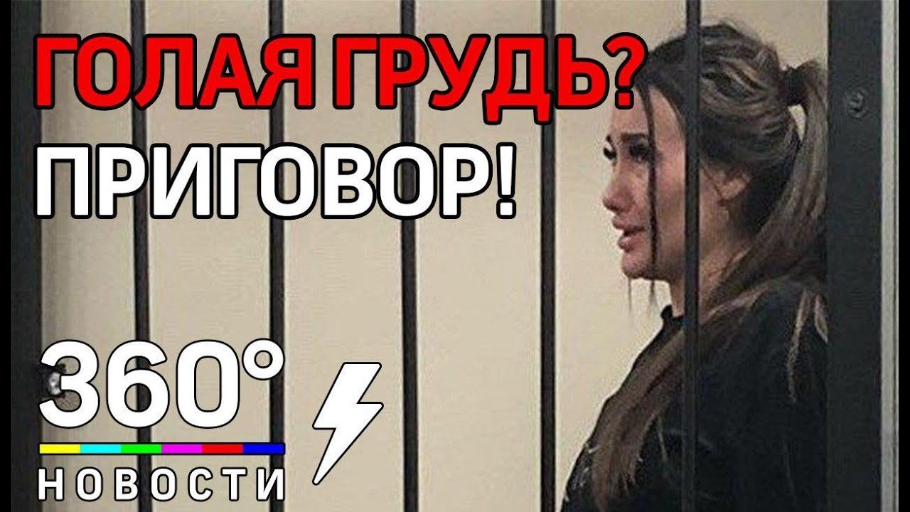 Кира Майер Голая +На Улице