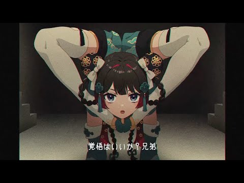 Around The World / MONKEY MAJIK【月ノ美兎 (cover)】 (04月06日 02:00 / 28 users)