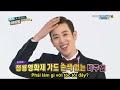 Vietsub 131225 Weekly Idol Exo Daesung Award images Vietsub 131225 Weekly Idol Exo Daesung Award