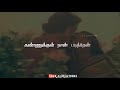 Ore naal unai naan | Tamil song | Whatsapp status | Ilayaraja | K. A CREATIONS