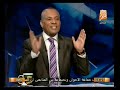 مرتضي منصور : صفوت حجازي كان بيهرب افلام سكس من تركيا