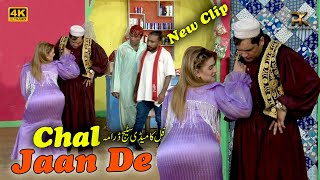 Nadeem Chitta And Shah Para With Shahid Khan Chan Wargi New Punjabi Stage Drama Clip 2022