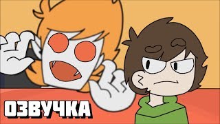 Eddsworld - Matt Sucks (Русская Озвучка)