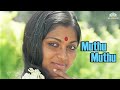 Muthu Muthu | முத்து முத்து தேரோட்டம் | Aaniver Movie Songs | Vani Jairam