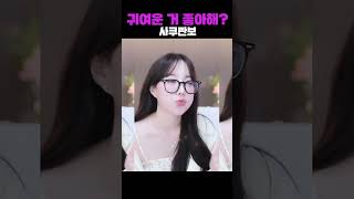 편집자 갓경이 최고라고.