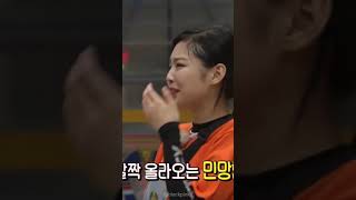 Jennie Crying In Running Man Is Just So Cute