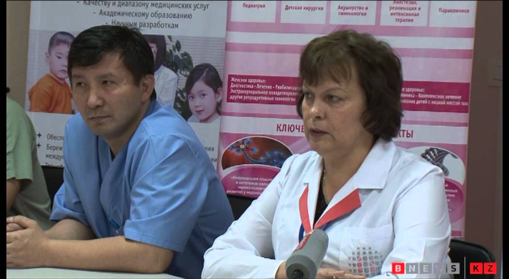 Медцентр материнство и детство в астане Медцентр материнство и детство в астане