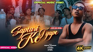 Saptari Ke Tyape - Cp Poison Official Music Video Tharu Rap Song 2081