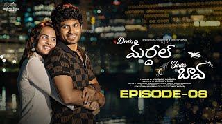 Dear Mardal Yours Bava Episode - 8 Swetha Ghattamaneni Mohit Pedada Infinitum Media