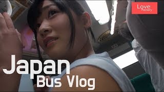 Japan Bus Vlog | Free Movie & Music | She is going Home.
