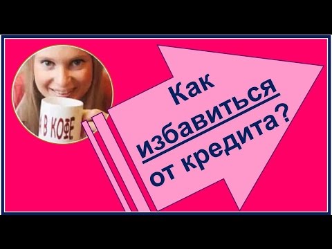 Валим из офиса сайт