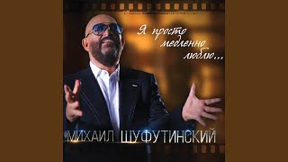 Снег