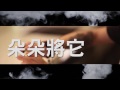 YZ于耀智 - 420超級高 Super High Ft.楊賓Young B [Official Lyric Video]